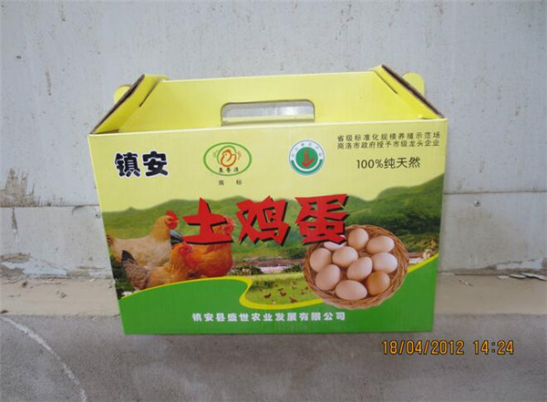 西安紙箱 西安紙(zhi)箱