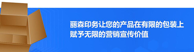 陝西包(bao)裝箱批(pi)發 陝(shan)西包裝(zhuāng)箱批發(fā)