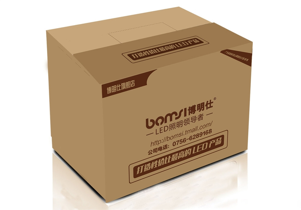 西安包(bao)裝紙箱生産(chǎn)