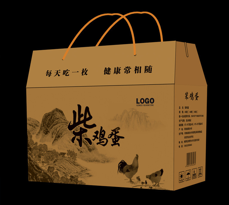 西安包裝紙(zhǐ)箱生産 西安包(bao)裝紙箱生産(chǎn)