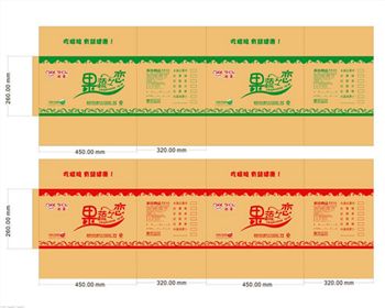 陝(shan)西食品紙(zhǐ)箱