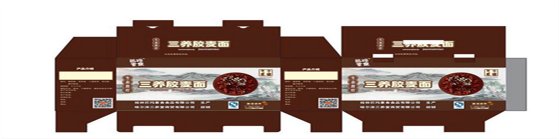 紙(zhi)箱怎麼定做？定做(zuo)紙箱注意哪些問(wen)題